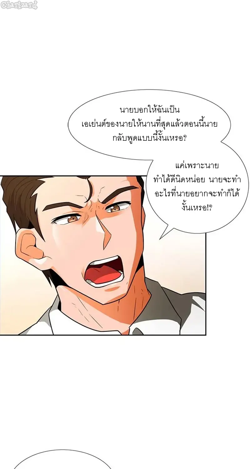 หน้า 47