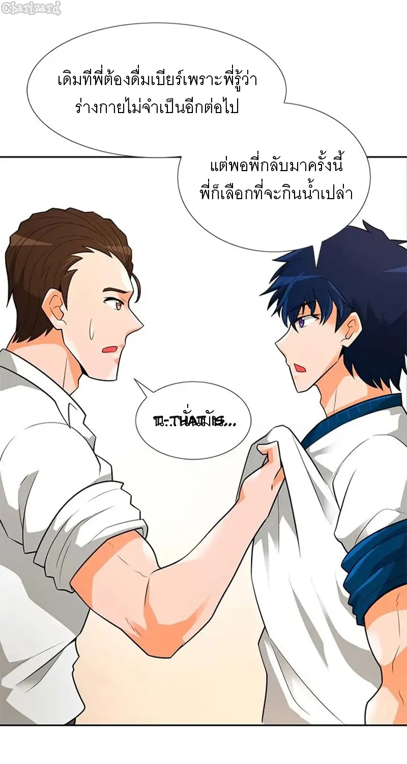 หน้า 53