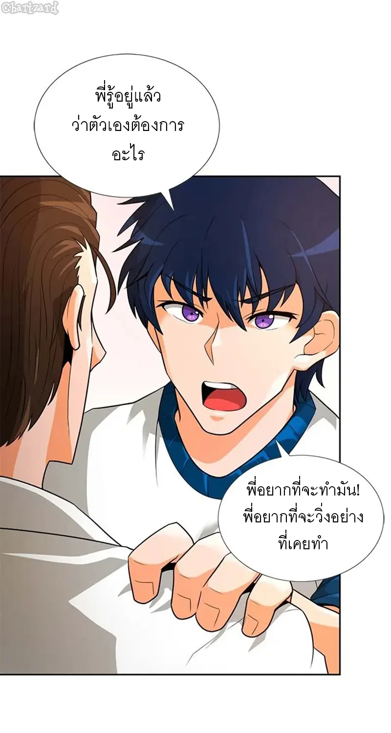 หน้า 56