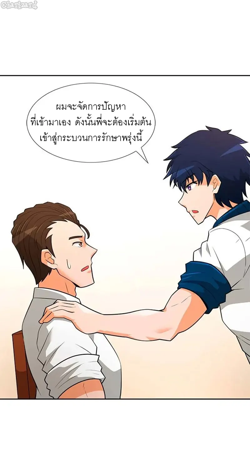 หน้า 58
