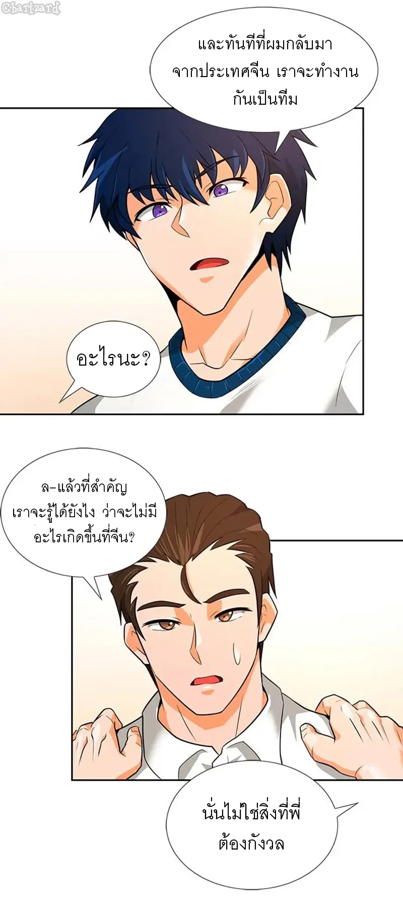 หน้า 59