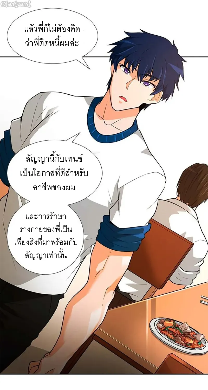 หน้า 61