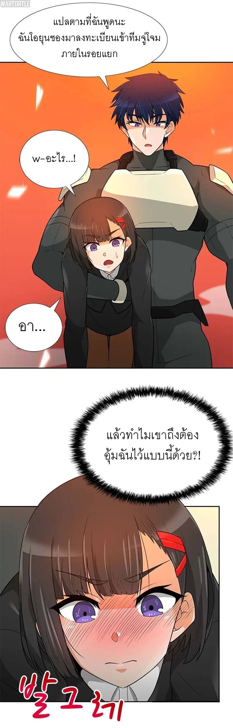 หน้า 26