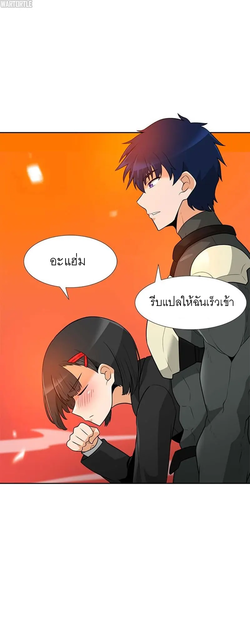 หน้า 27