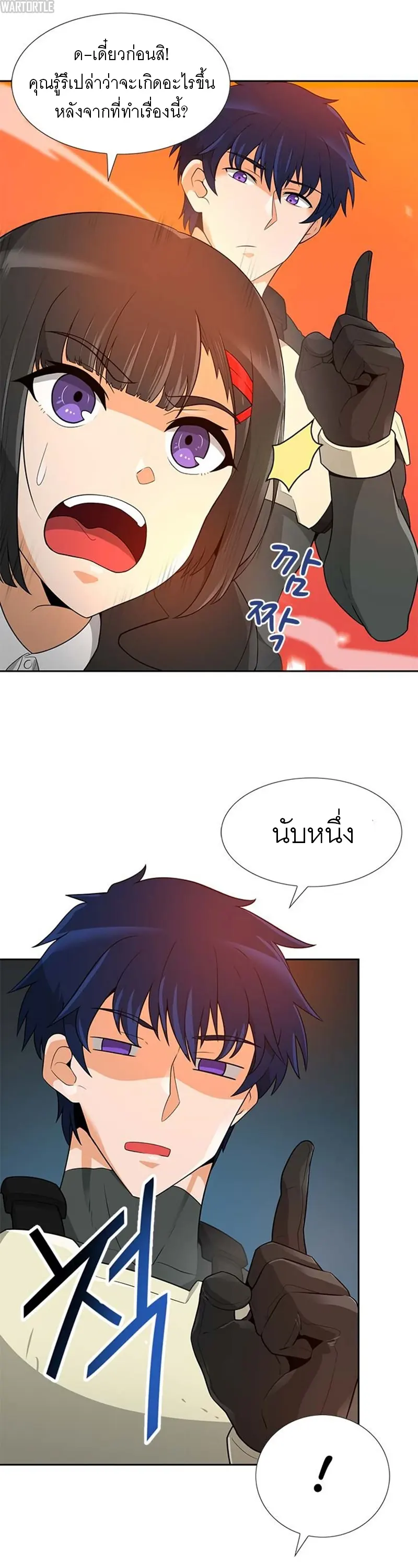 หน้า 28