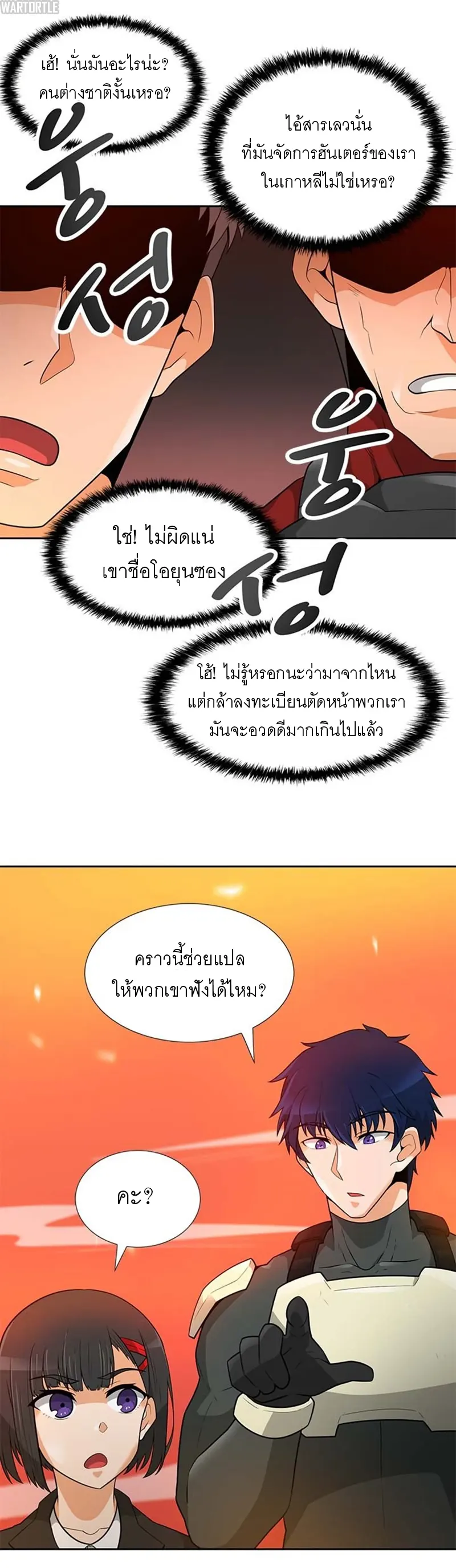 หน้า 34
