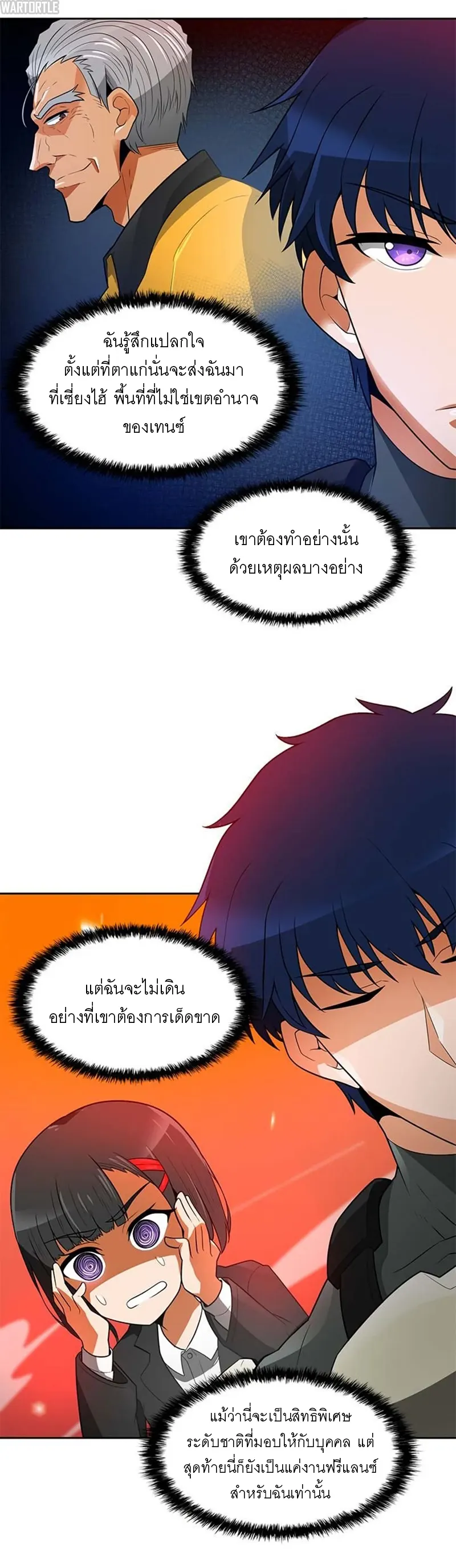 หน้า 38