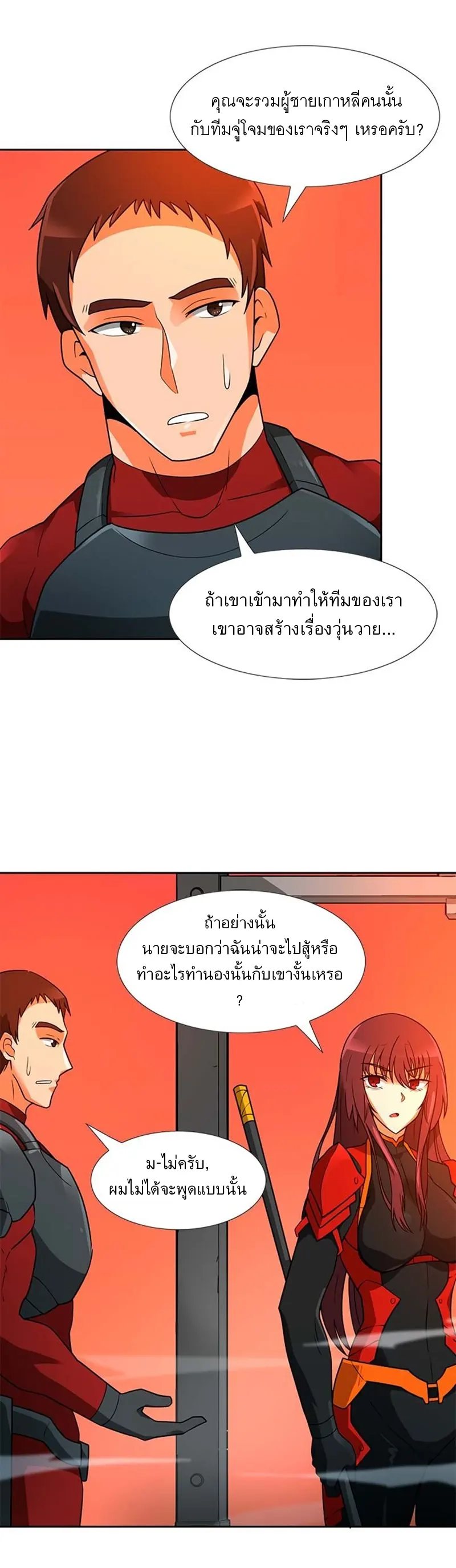 หน้า 25