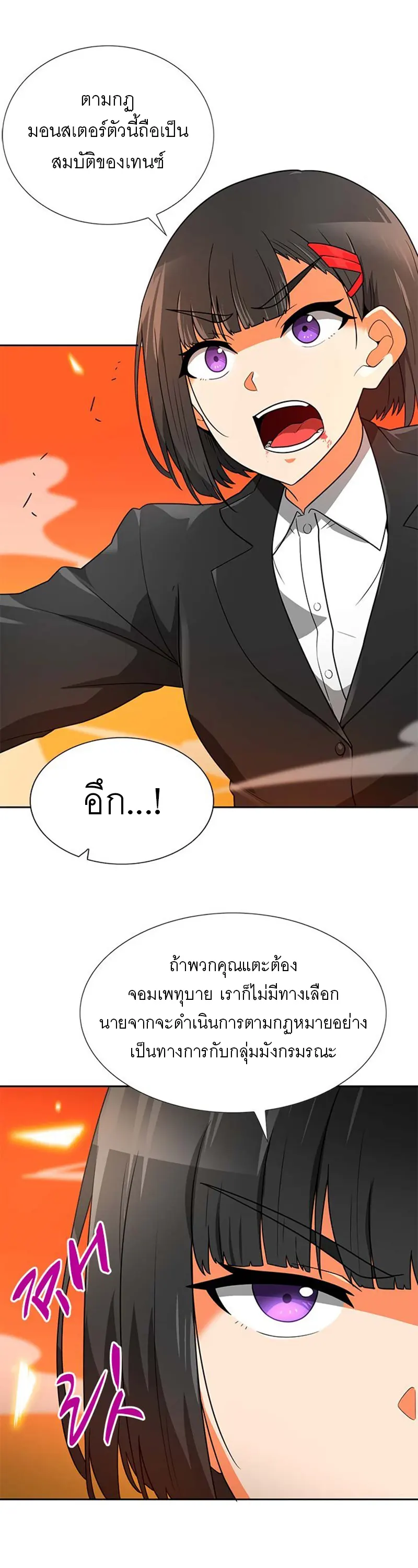 หน้า 32