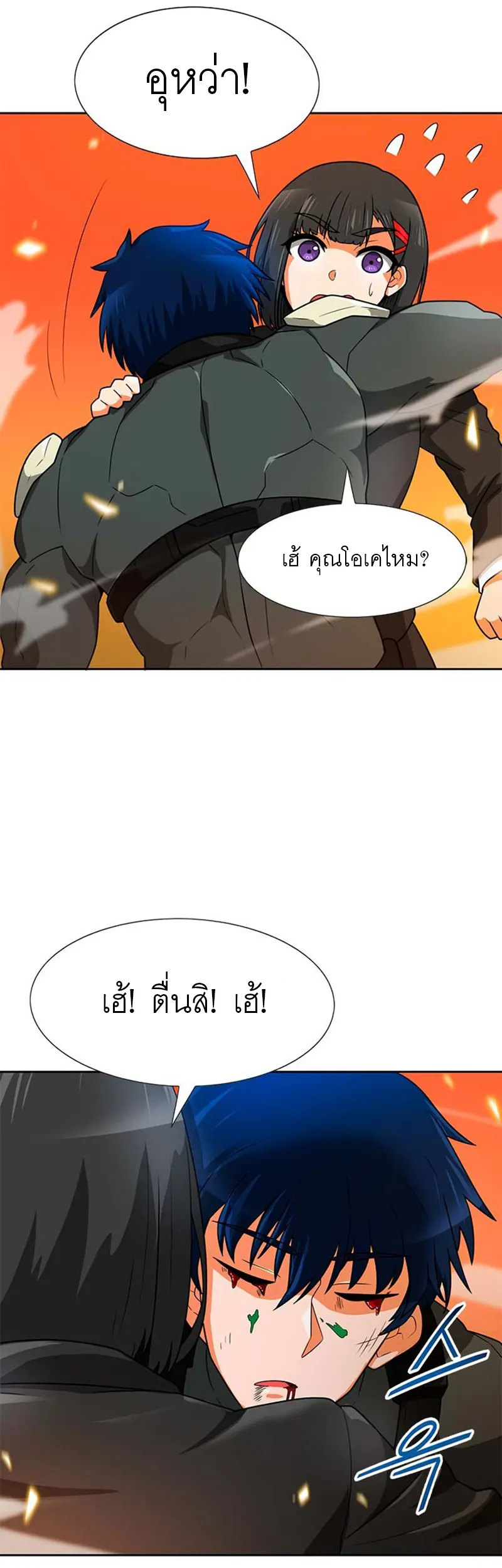 หน้า 41