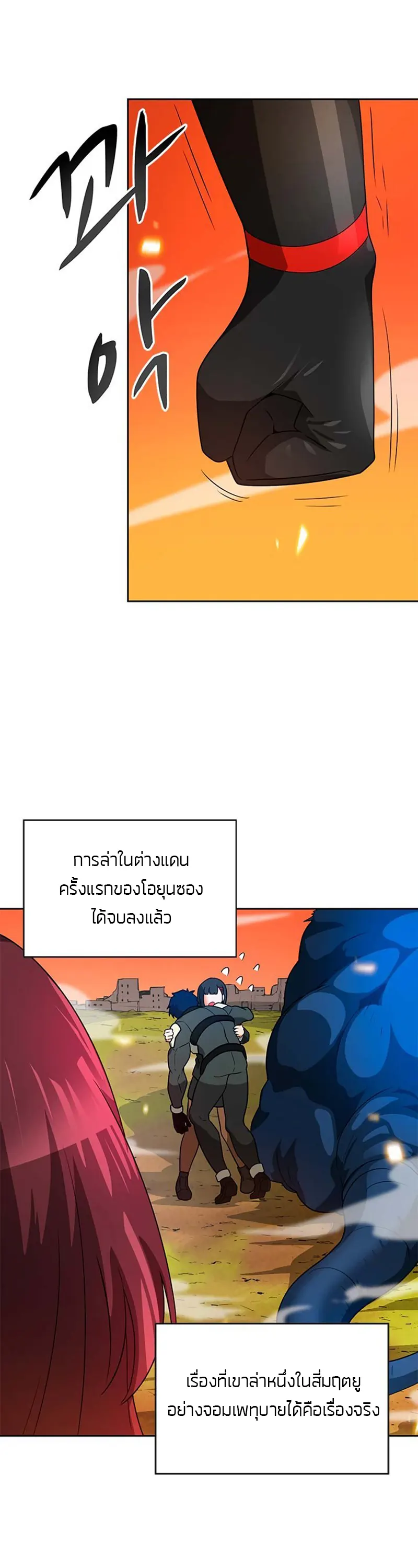 หน้า 43