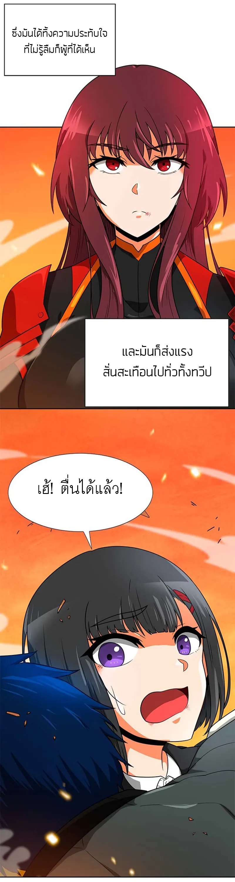 หน้า 44