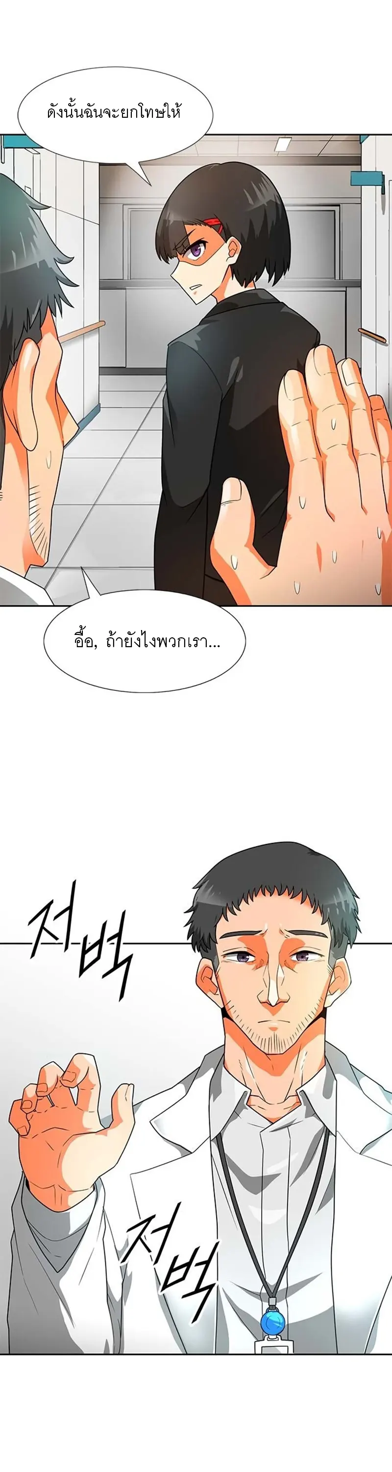 หน้า 18