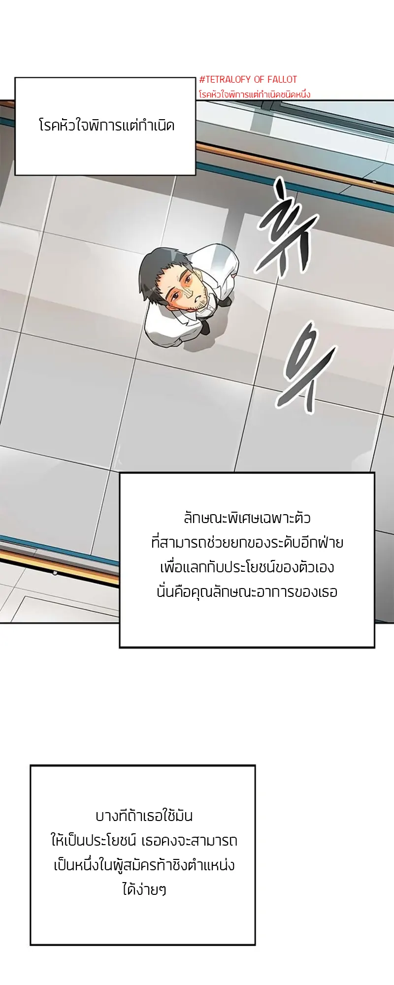 หน้า 19