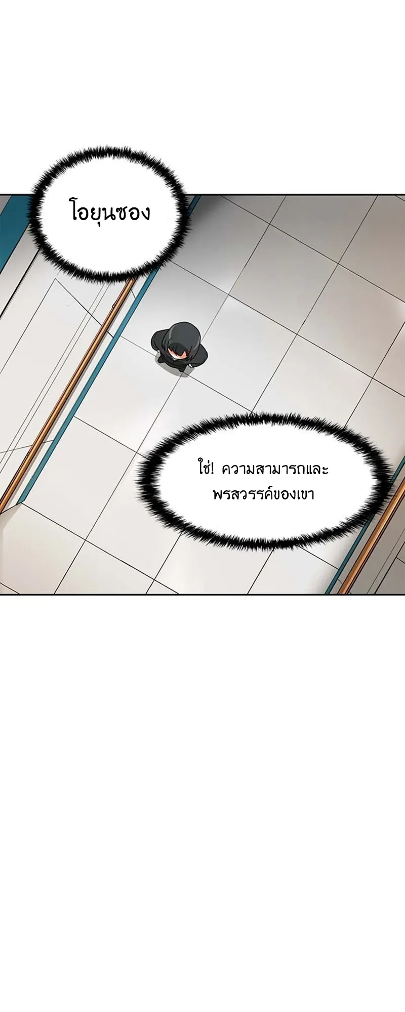 หน้า 23