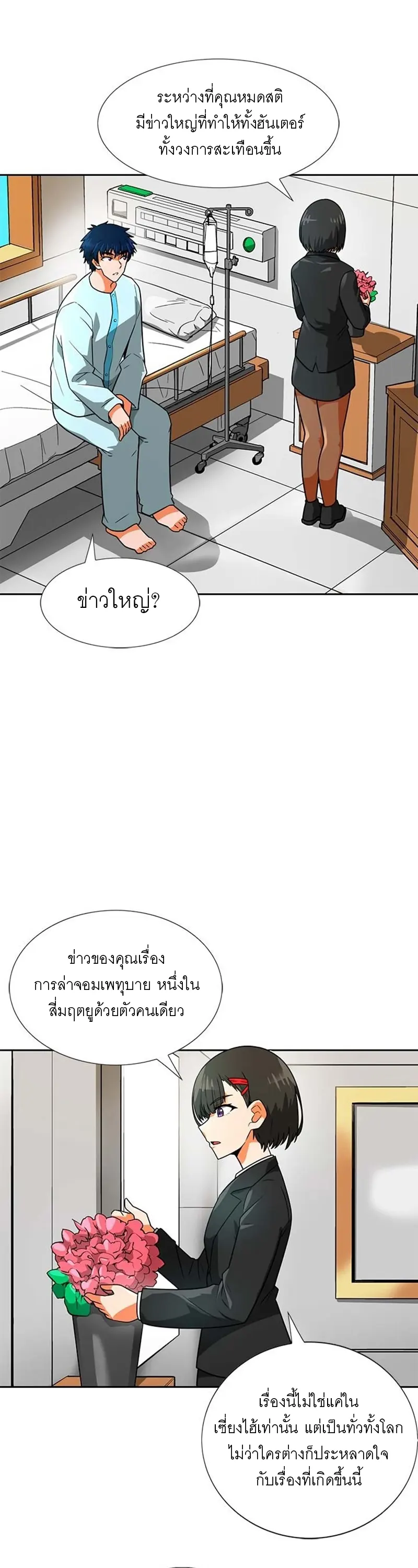 หน้า 29