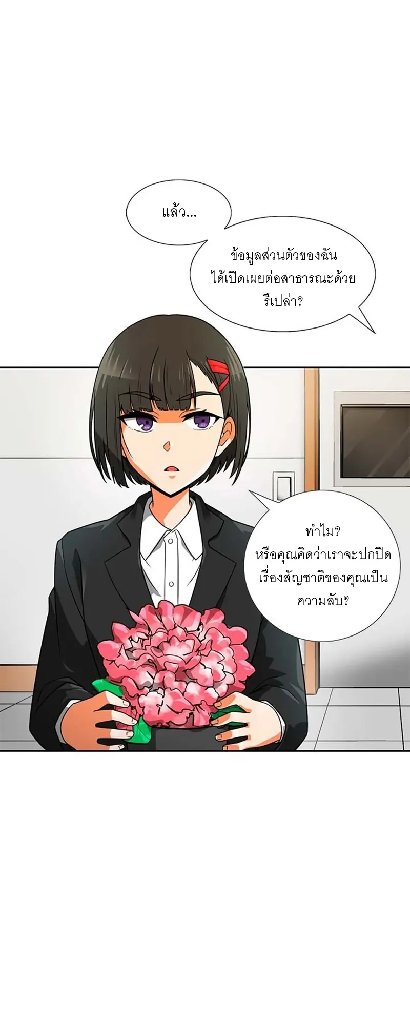 หน้า 30