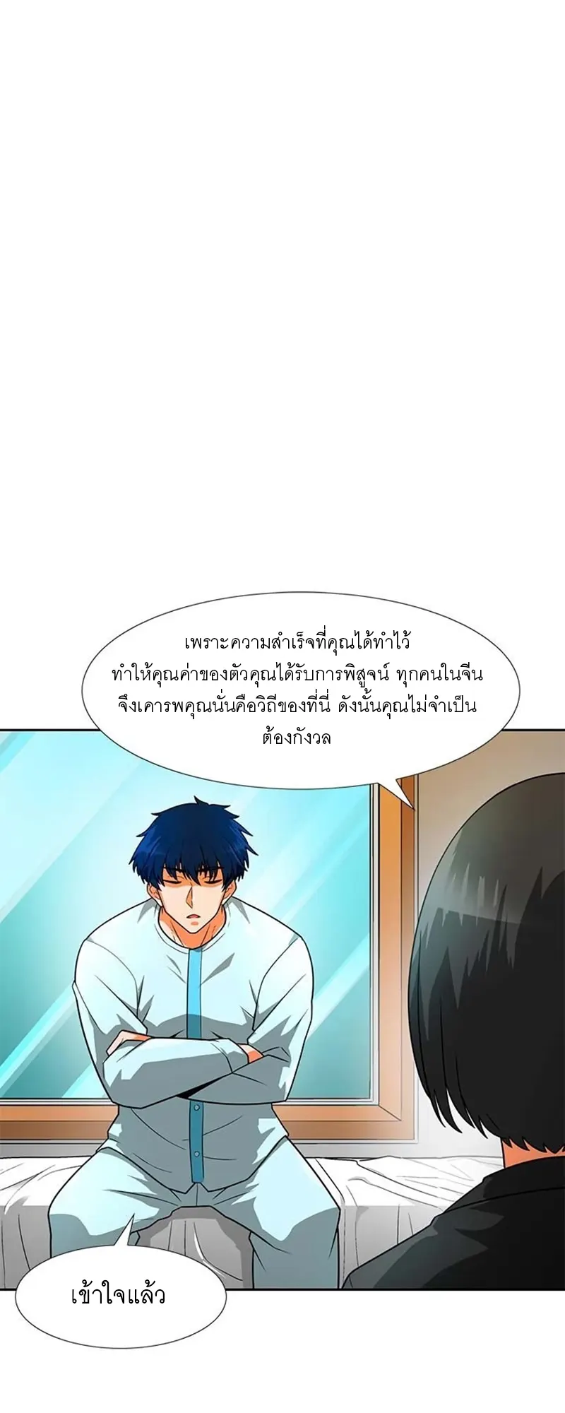 หน้า 31