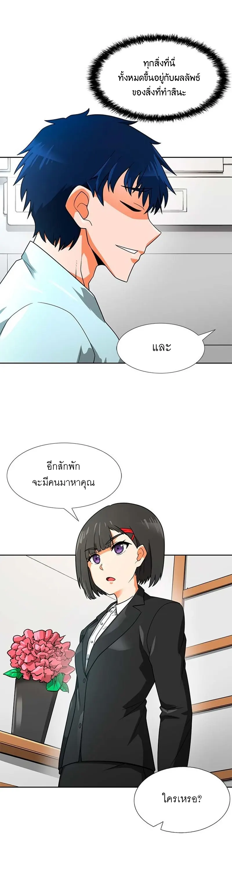 หน้า 32