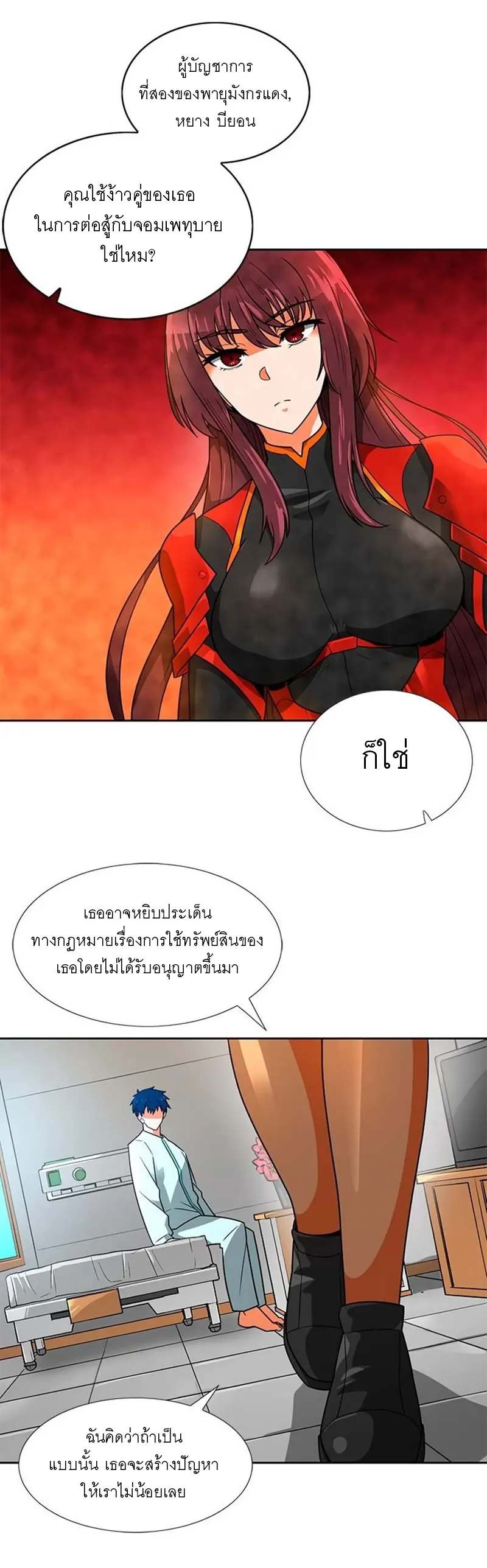 หน้า 33