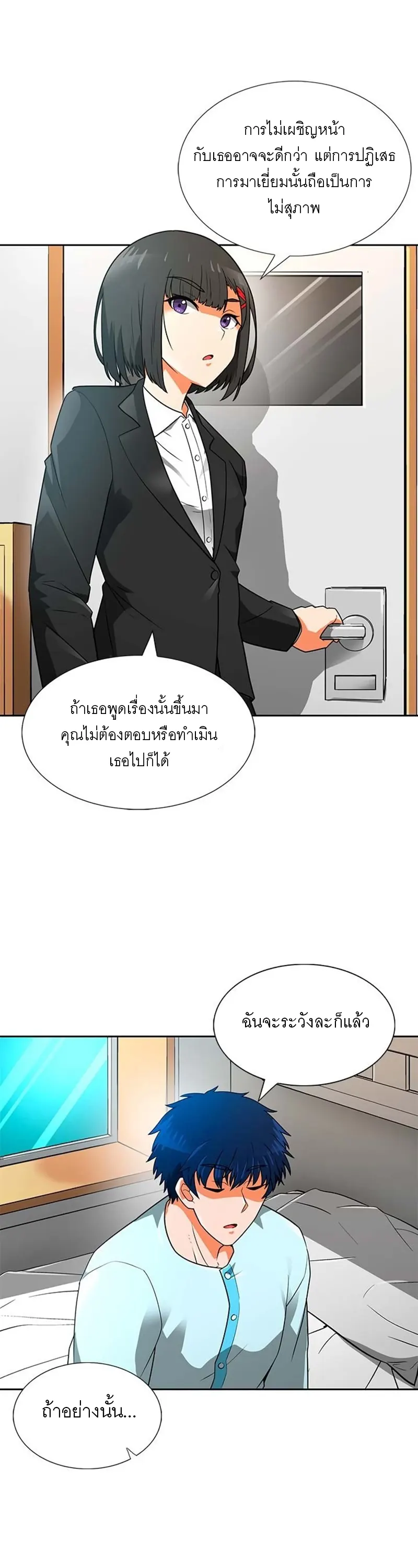 หน้า 34