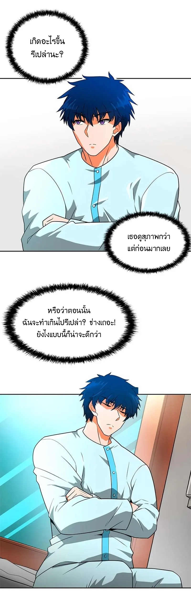 หน้า 37