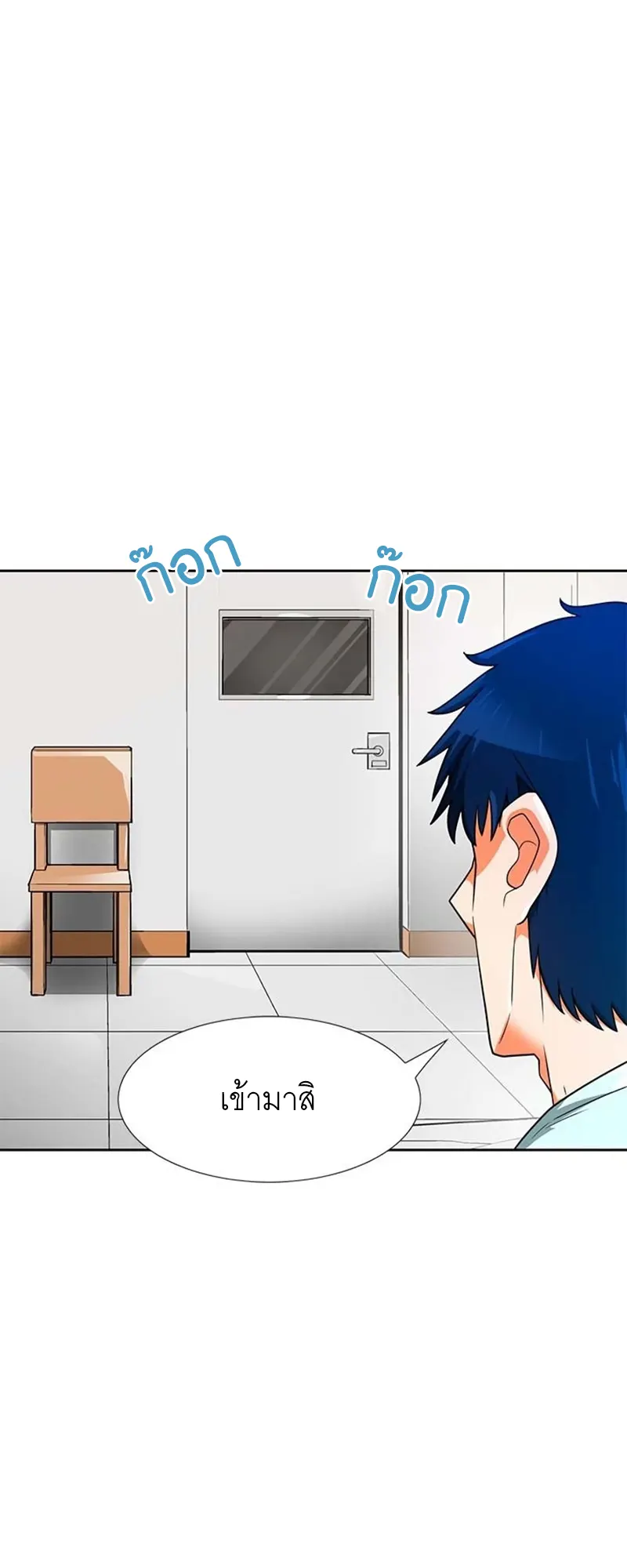 หน้า 38