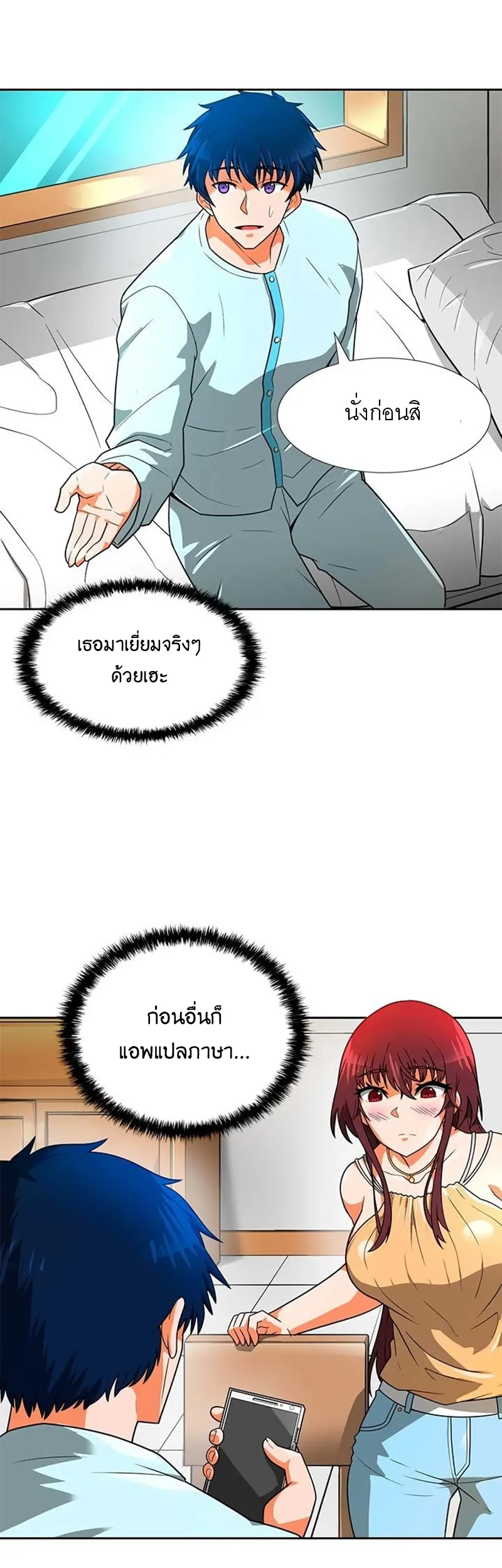หน้า 42
