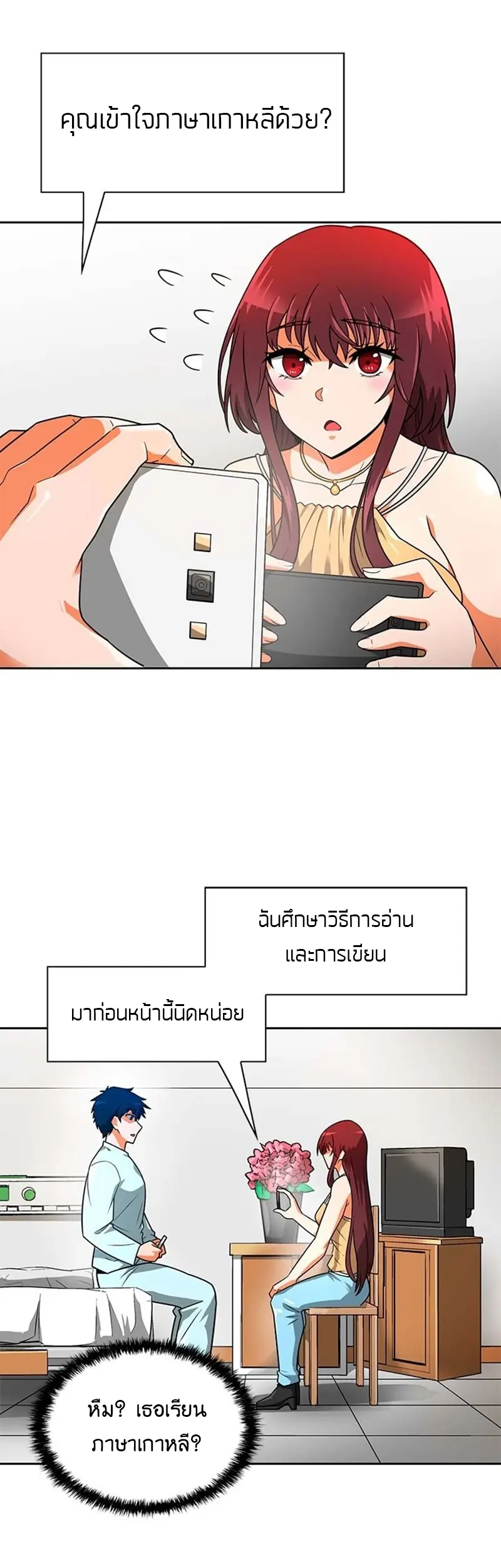 หน้า 44