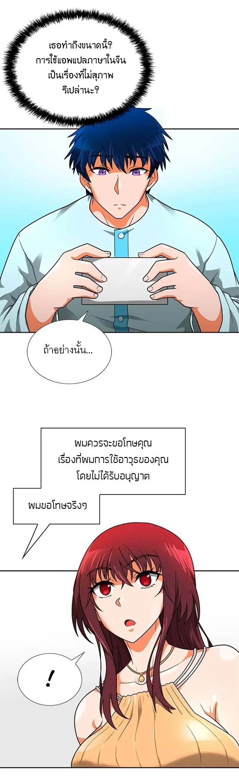 หน้า 45