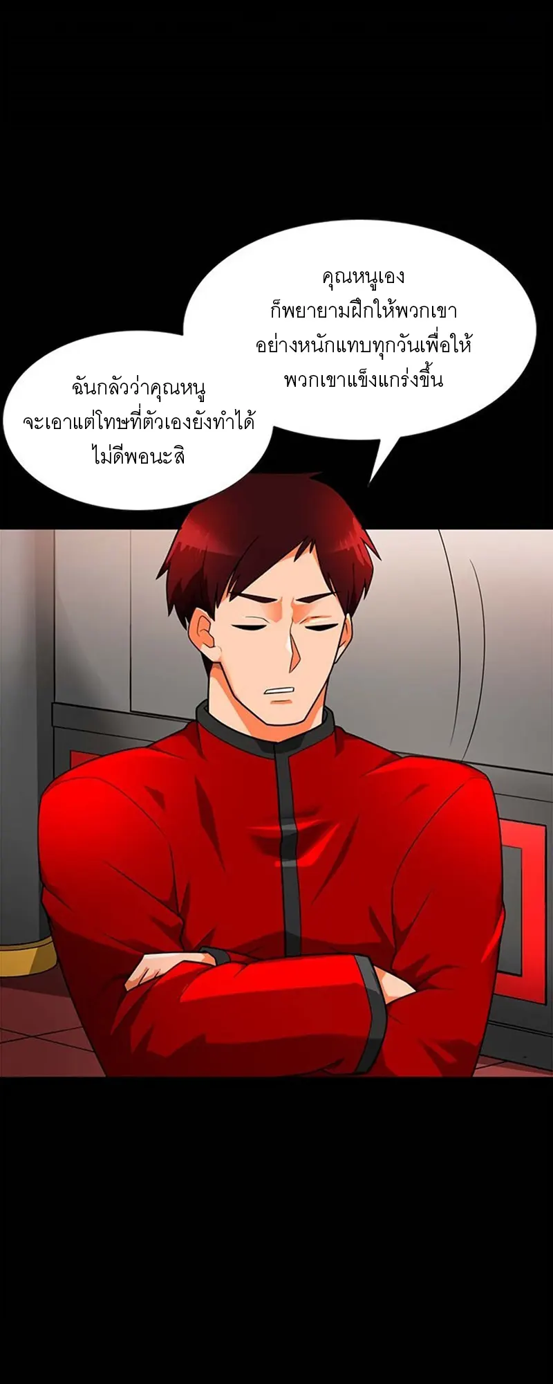 หน้า 27
