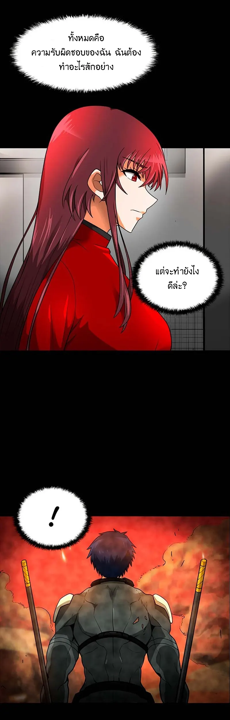 หน้า 29