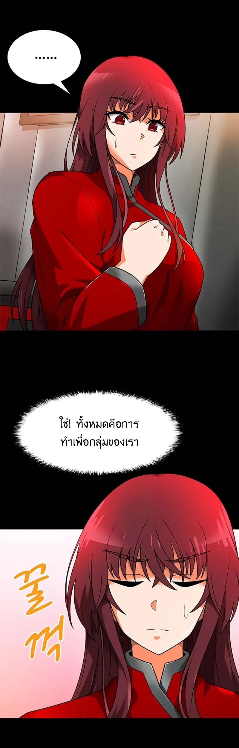 หน้า 34