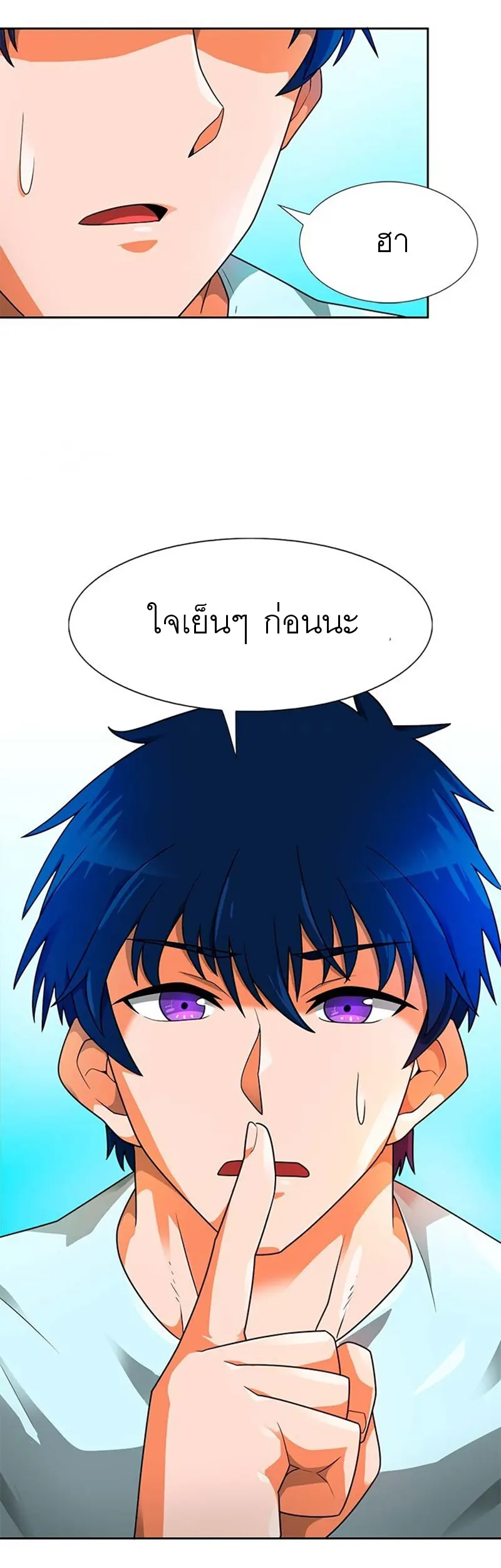 หน้า 50