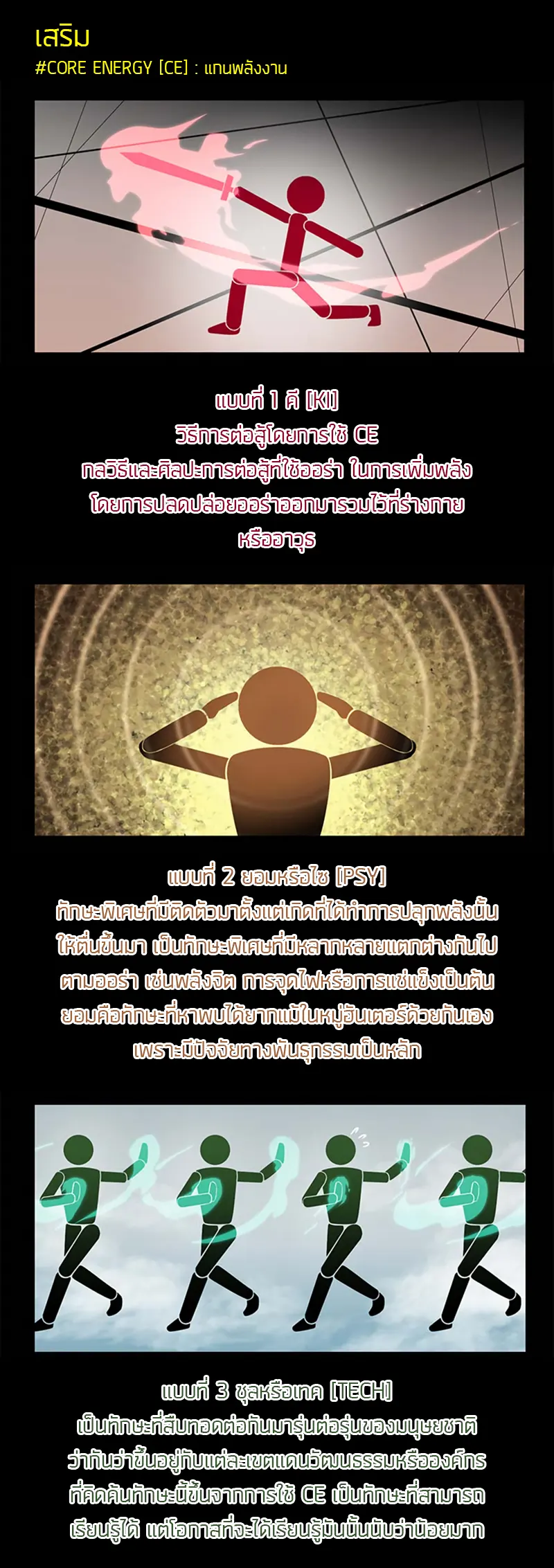หน้า 51