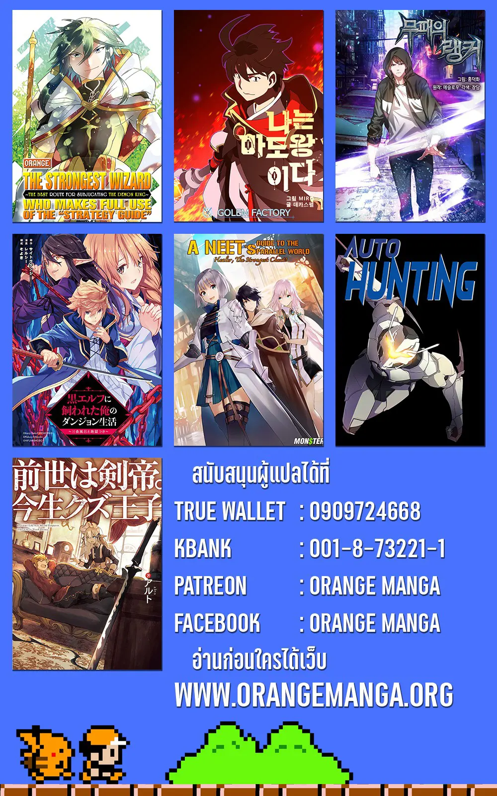 หน้า 16