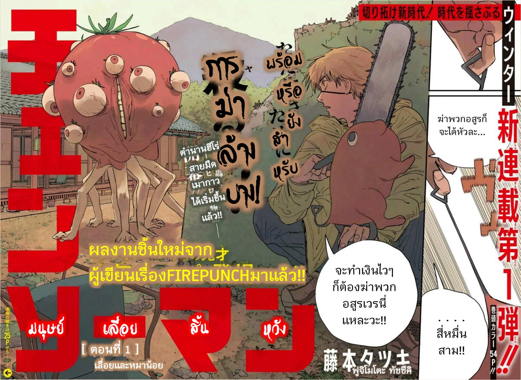 หน้า 3