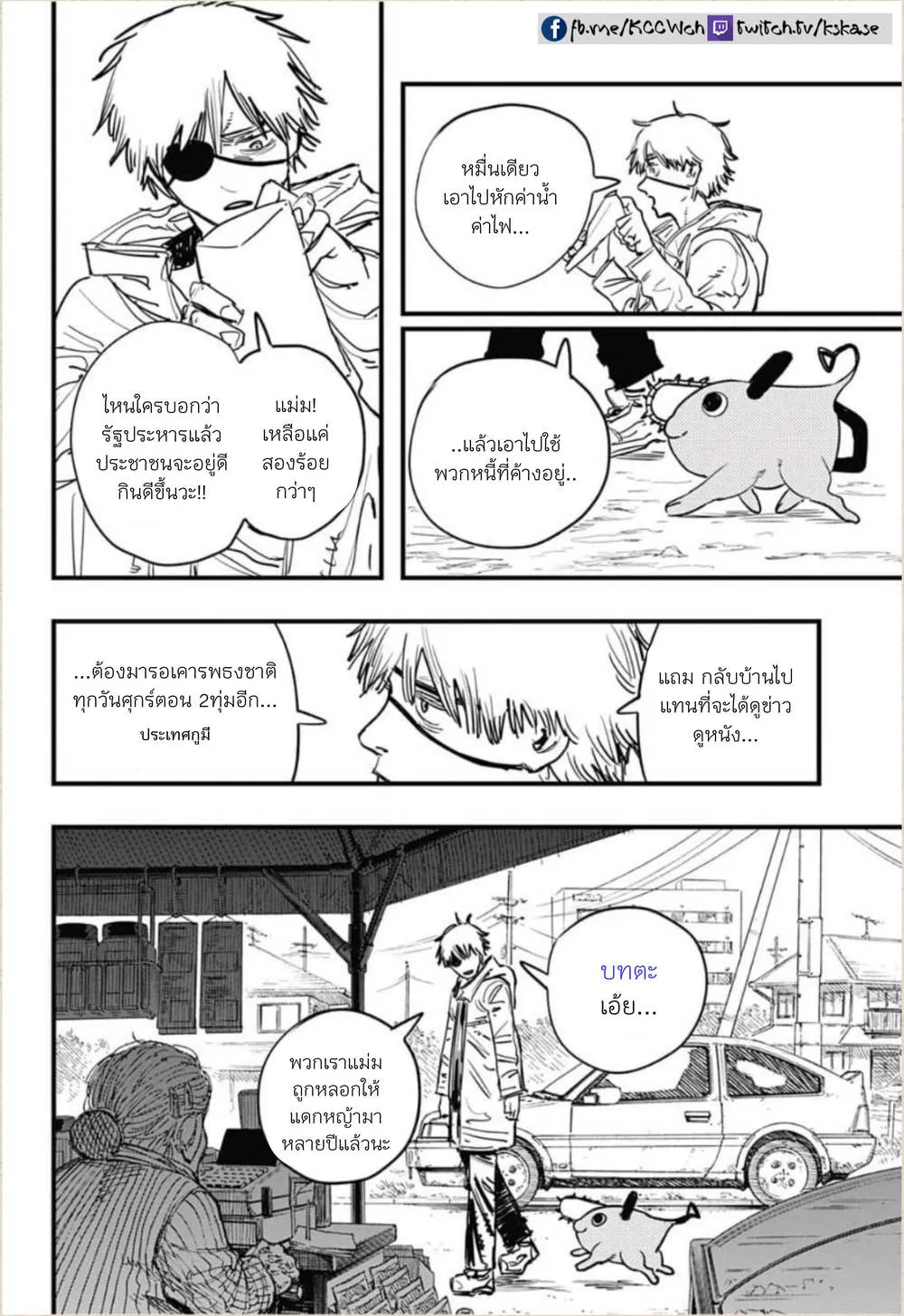 หน้า 5