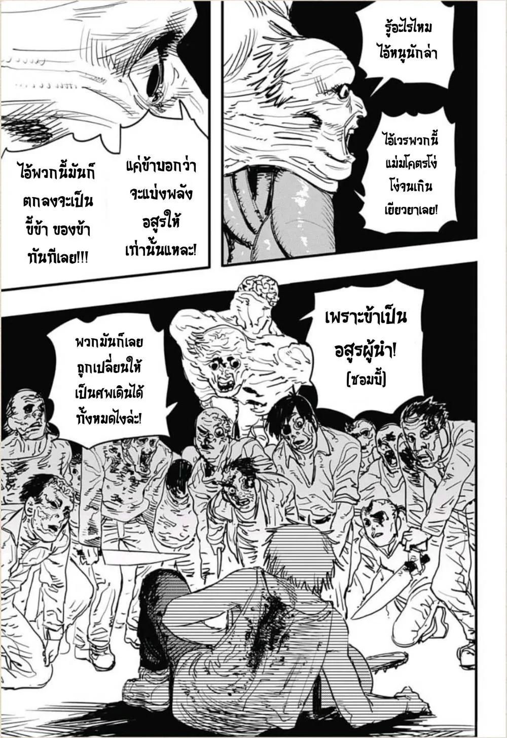 หน้า 22