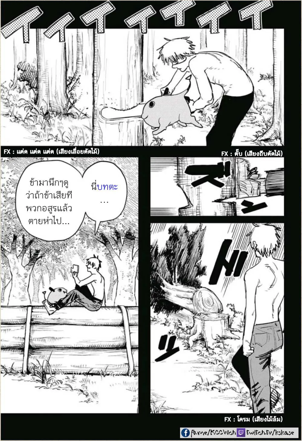 หน้า 28