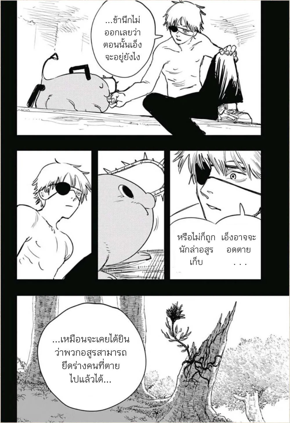 หน้า 29
