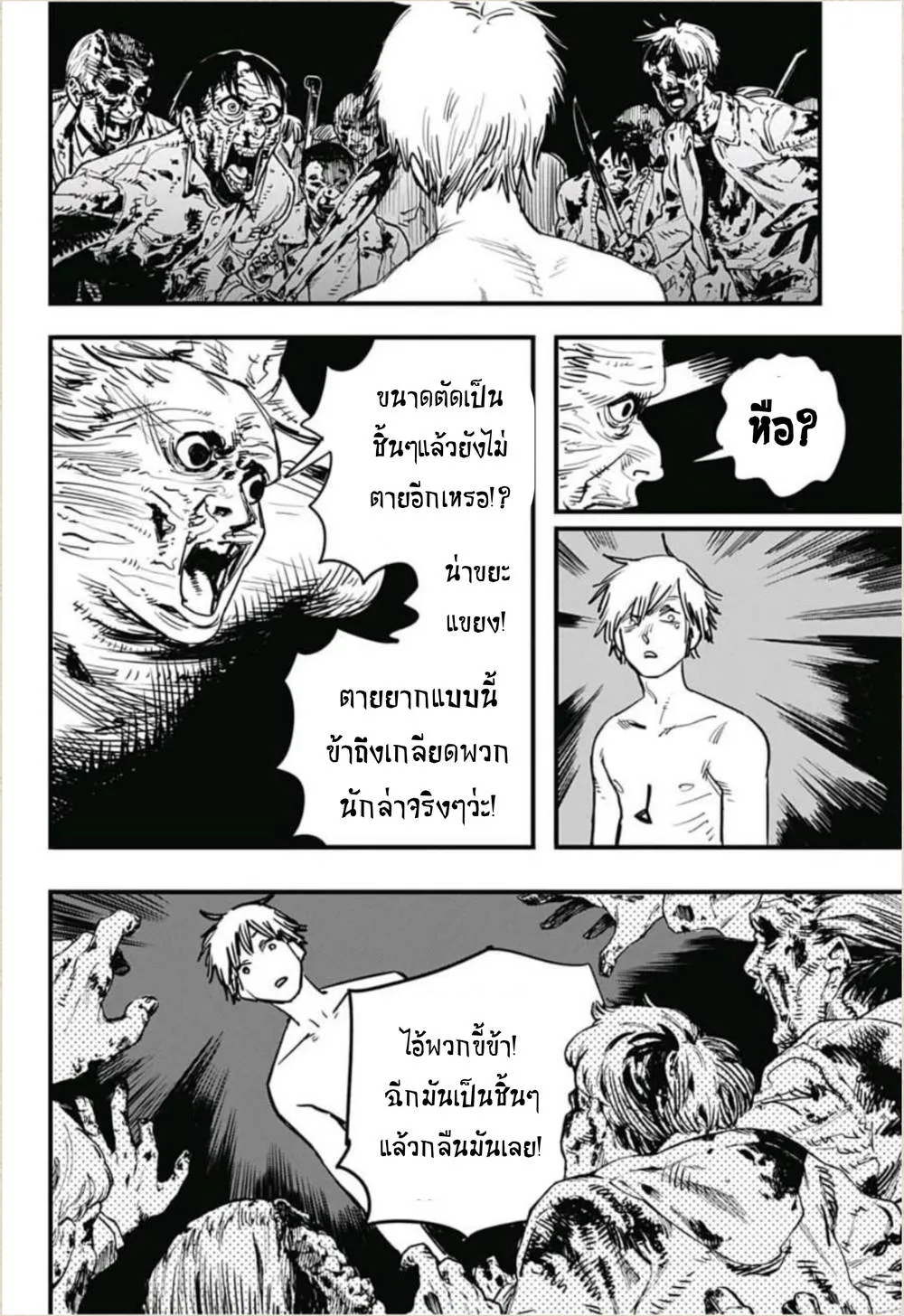 หน้า 37