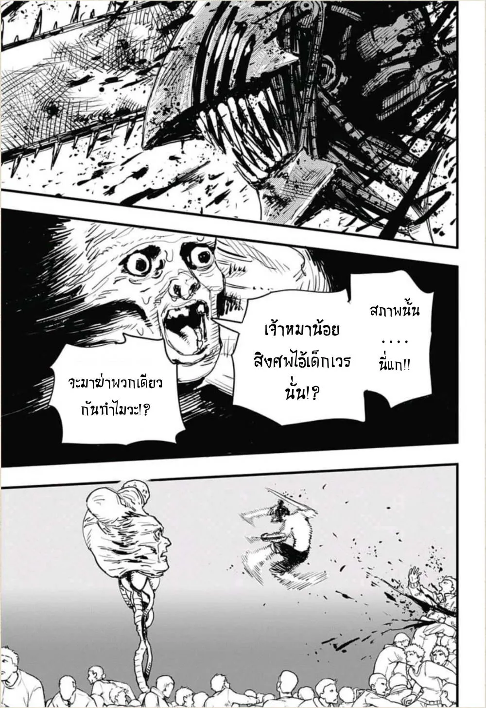 หน้า 42
