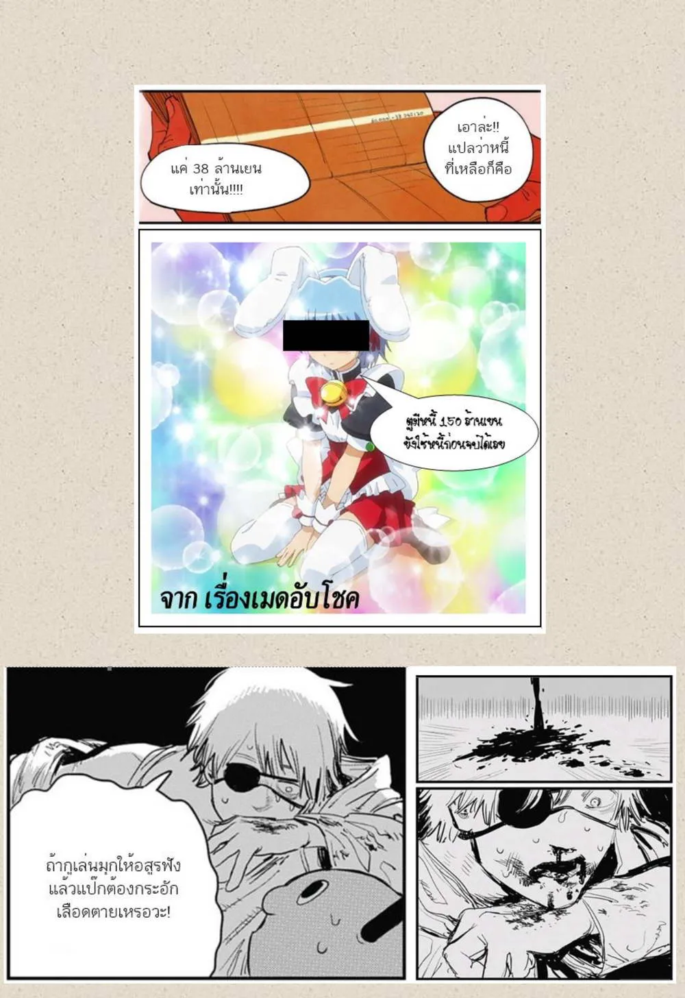 หน้า 55