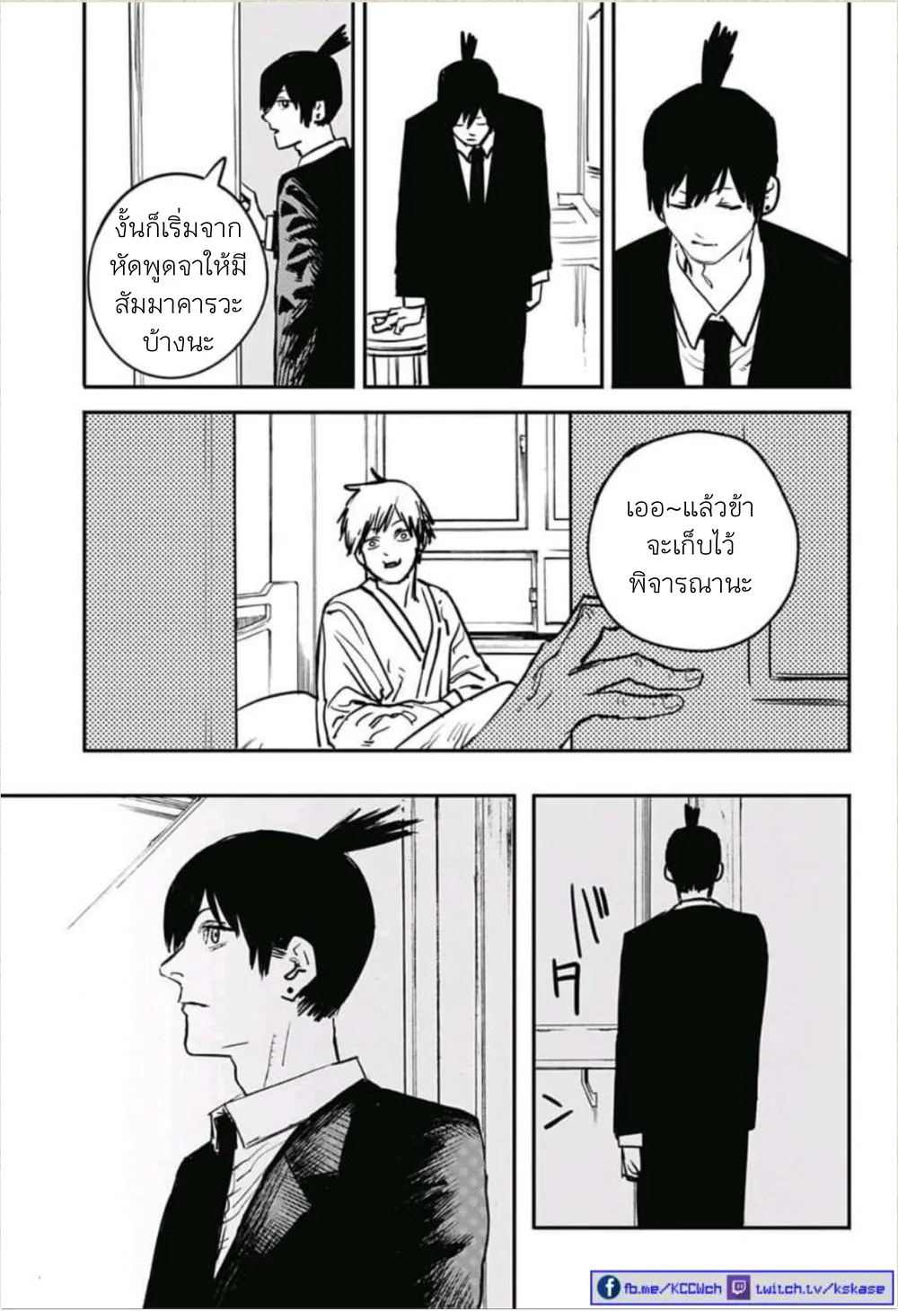 หน้า 9