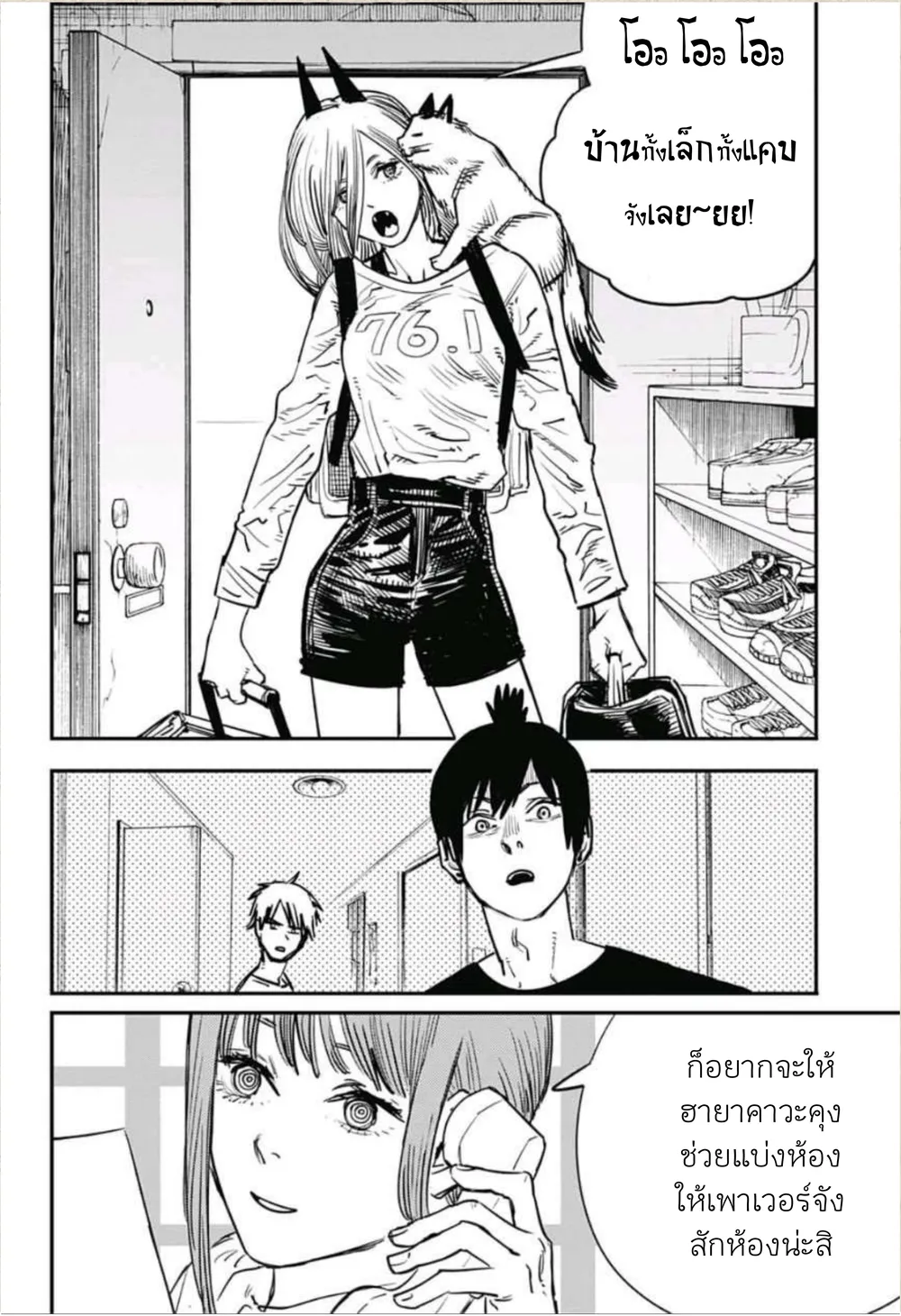 หน้า 12