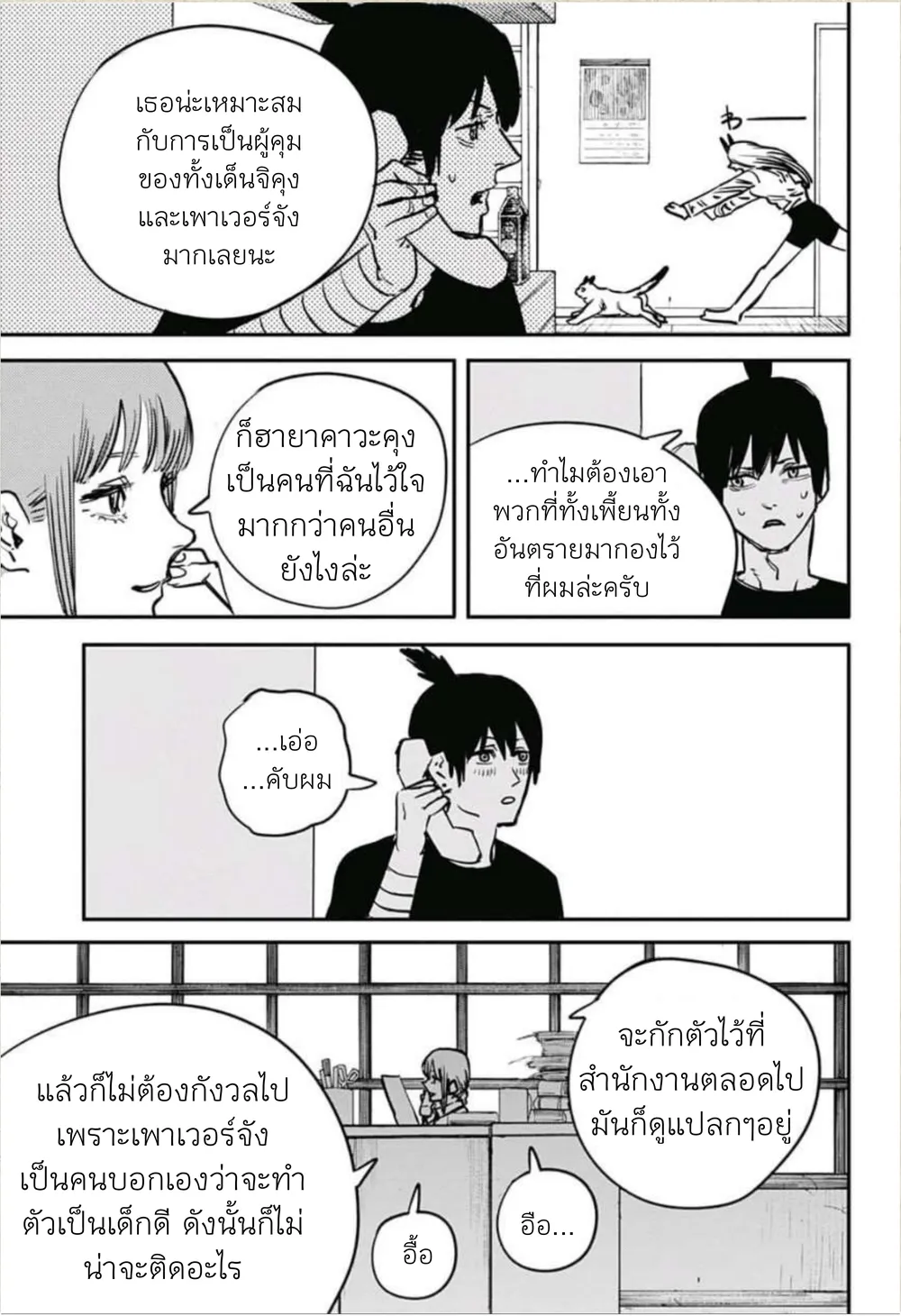 หน้า 13