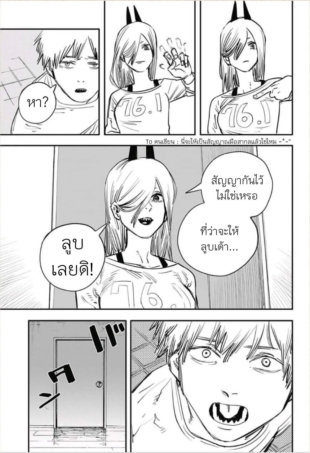 หน้า 17