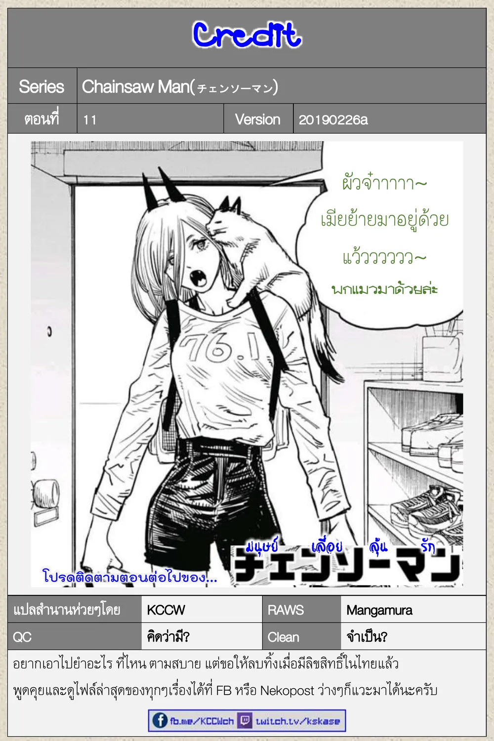 หน้า 20