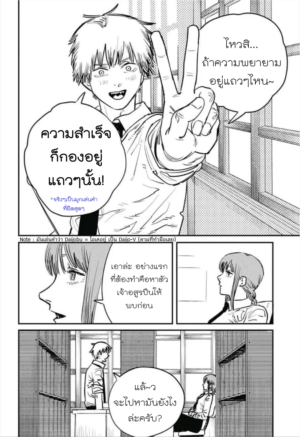 หน้า 13